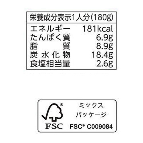 ハウス食品 カレーマルシェ 甘口 1人前 180g