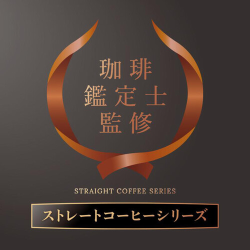 三本珈琲 ストレートコーヒー キリマンジャロ AA100% 150g