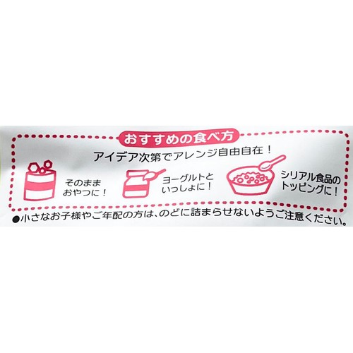 ヤマサン食品工業 おやつな果実 フリーズドライ いちご 20g
