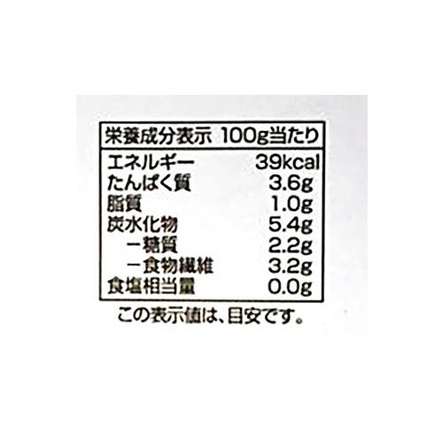 減の恵み宮崎県産ほうれん草 200g トップバリュ