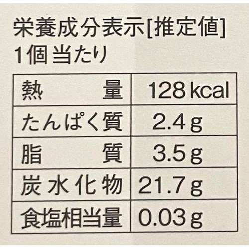 ありあけ 横濱ハーバー ダブルマロン 8個入