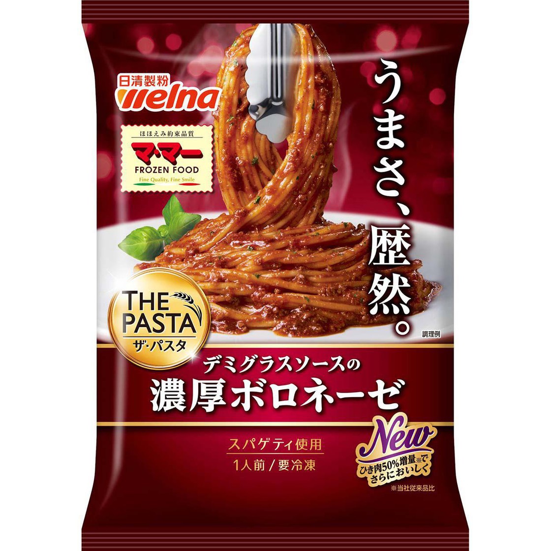 マ・マー THE PASTA 濃厚ボロネーゼ 1人前275g