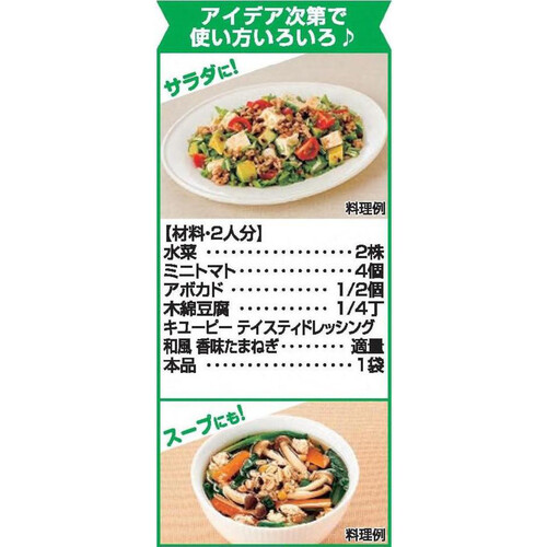 キユーピー サラダクラブ もち麦ミックス(3種豆とキヌアと黒米入り) 40g