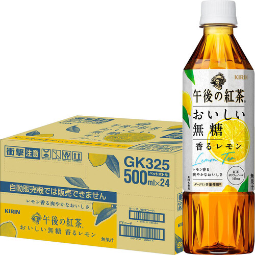 キリン 午後の紅茶おいしい無糖香るレモン 1ケース 500ml x 24本 Green