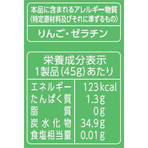 UHA味覚糖 モッチュ シャインマスカット味 45g