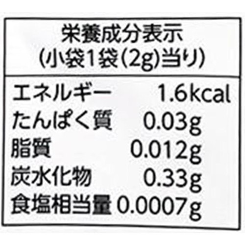 【冷凍】金印物産 国産 おろし本わさび 20g (2g x 10袋)