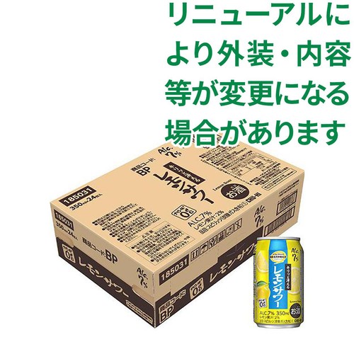レモンサワー 1ケース 350ml x 24本 トップバリュベストプライス