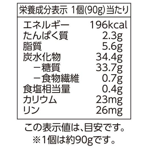 白いたい焼 カスタードクリーム 3個入 トップバリュベストプライス