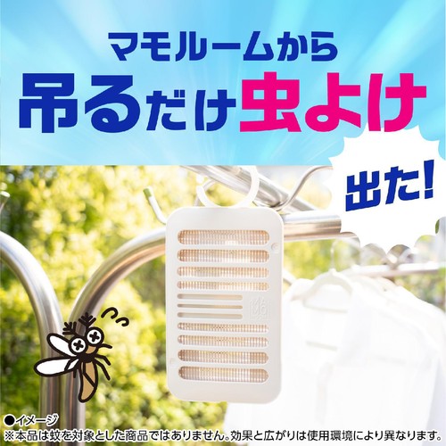 アース製薬 マモルーム 虫よけ吊るだけプレート 9ヵ月用 1個