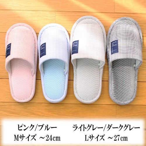 ストロング 外縫いスリッパ Lサイズ(〜約27cm) ライトグレー