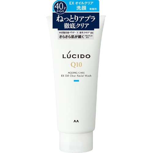 ルシード EXオイルクリア洗顔フォーム 130g