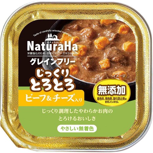 【ペット用】 マルカン ナチュラハ グレインフリー じっくりとろとろビーフ&チーズ入り 100g