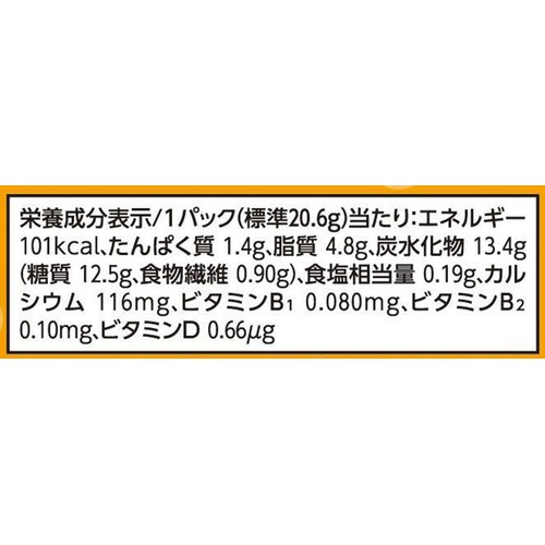 グリコ ビスコ ミニパック 発酵バター 1箱(5枚 x 20個)