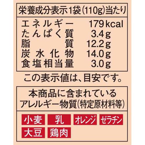 創味食品 ハコネーゼ 完熟トマトソース 1人前(110g)