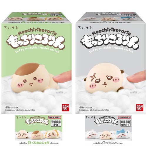 バンダイ もっちりころりん♪ ちいかわ 12個入(ボール売) Green Beans