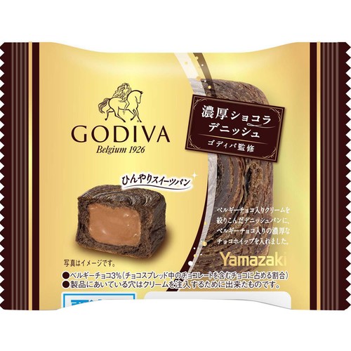 ショコラページ ヤマザキ 濃厚ショコラデニッシュ 1個入 Green Beans | グリーン