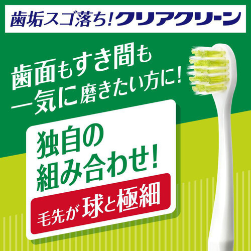 花王 クリアクリーンハブラシ 歯面&すき間プラス コンパクト ふつう 1本