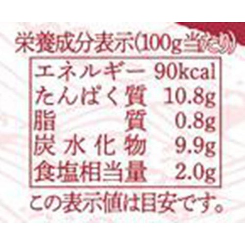 鈴廣かまぼこ 小田原っ子 赤 145g