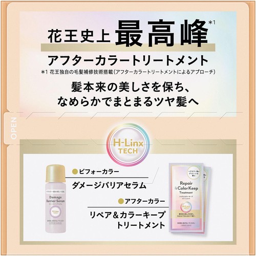 花王 リーゼ ティントカラージェル アプリコットオレンジ 1個