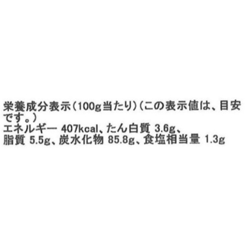 富士屋 あられマヨネーズ 87g(個包装込み)