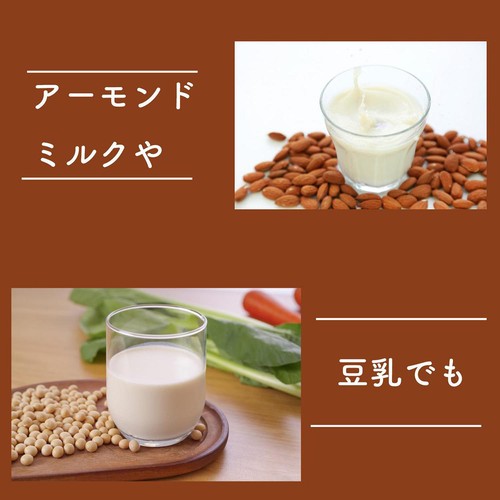 森半 ルイボスラテの素 13杯分(130g)