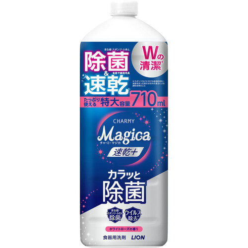 ライオン CHARMY Magica 速乾+カラッと除菌 ホワイトローズの香り つめかえ用大型サイズ 710ml