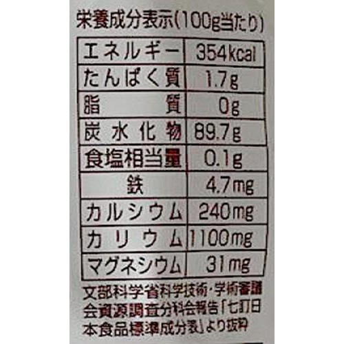 黒糖本舗垣乃花 多良間島のぶっかき黒糖 200g