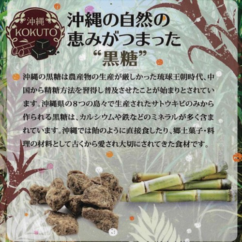 エーデルワイス沖縄 島果のしずく 黒糖フィナンシェ 4個入 Green Beans