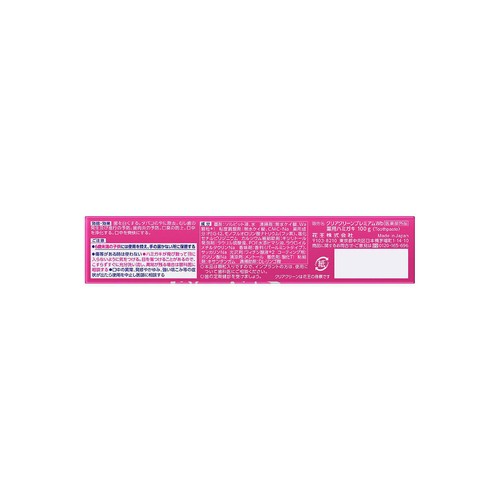 花王 クリアクリーンプレミアム 美白 100g
