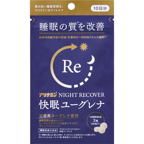 お取引中です　小林製薬　ユーグレナ ユーグレナ バイオヘルステック セサミン30mg＆エルゴチオネイン2mg