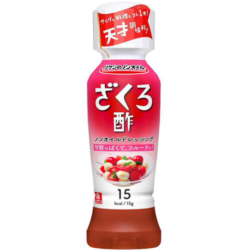 リケン ノンオイルざくろ酢 190ml