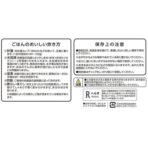 無洗米 特別栽培米 山形県産つや姫 2kg トップバリュ Green Beans