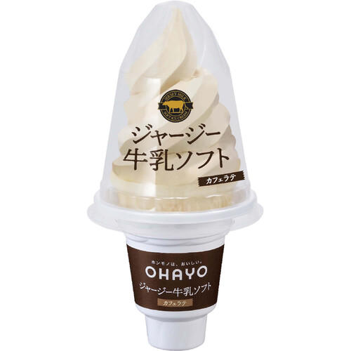 オハヨー ジャージー牛乳ソフト カフェラテ 180ml