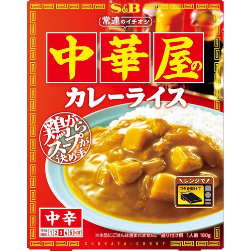 カレーライス エスビー食品 常連のイチオシ 中華屋のカレーライス 中辛 1人前(180g