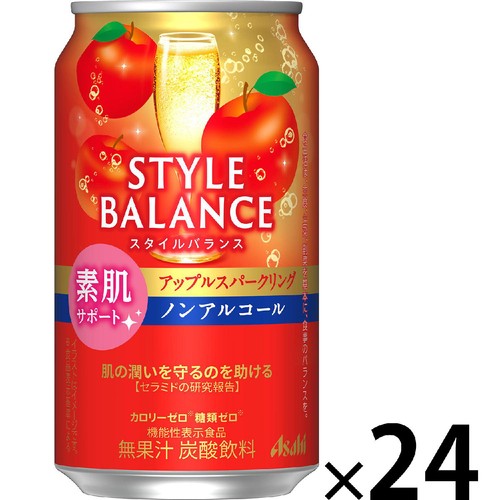 【ノンアルコール】 アサヒ スタイルバランス 素肌サポート アップルスパークリング 1ケース 350ml x 24本