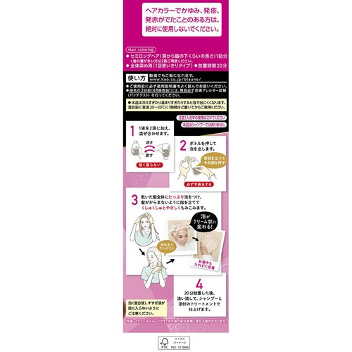 花王 ブローネ 泡カラー 2 より明るいライトブラウン 100ml + 8g