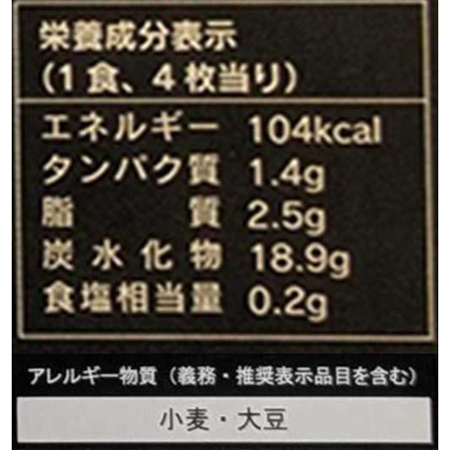 セイロンファミリー ジンジャービスケット 85g