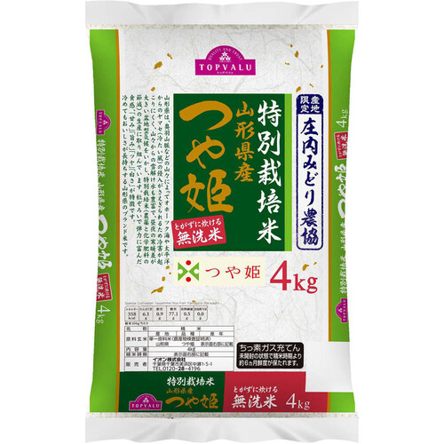 無洗米 特別栽培米 山形県産つや姫 4kg トップバリュ