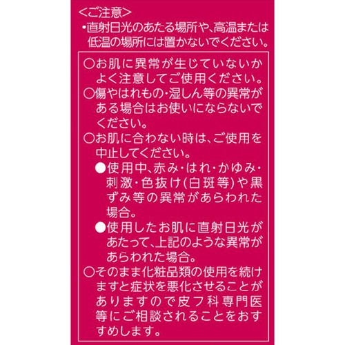 ちふれ 美白美容液 VC&AR 30mL