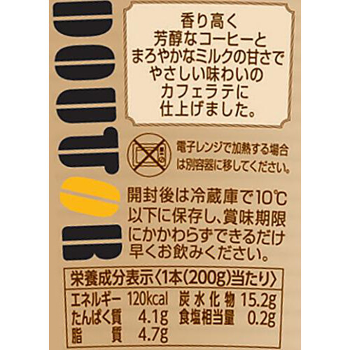 協同乳業 ドトール カフェラテ 200g