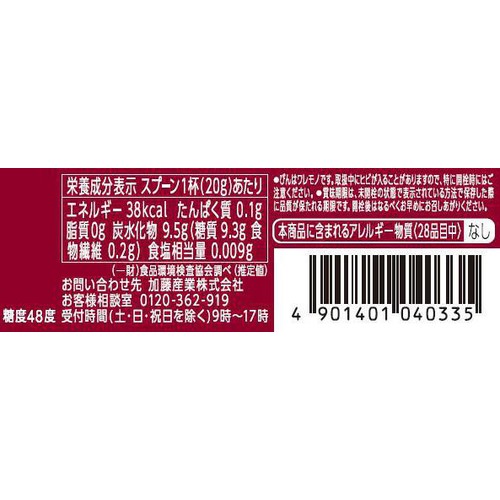 カンピー ザ・プレミアム 有機いちごジャム 230g