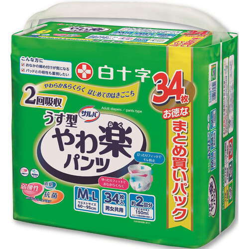 白十字 サルバ やわ楽パンツ M-L 34枚入 Green Beans | グリーン