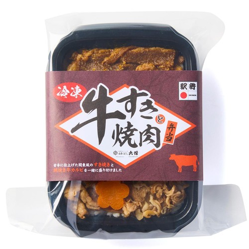 【冷凍】駅弁屋祭 牛すきと牛焼肉弁当 1人前