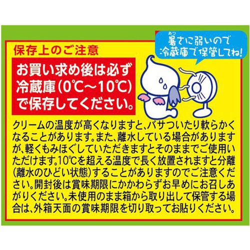 トーラク らくらくホイップ豆乳クリーム仕立て 220ml
