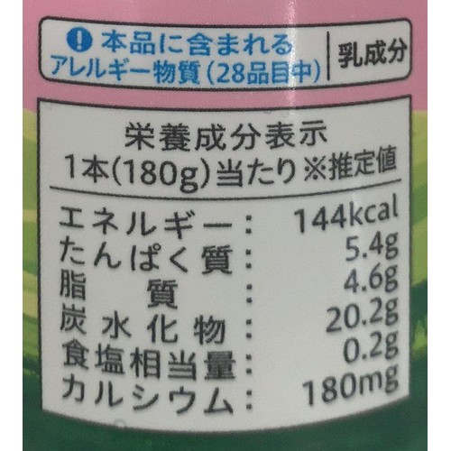 セコマ 北海道とよとみ のむヨーグルトいちご 180g