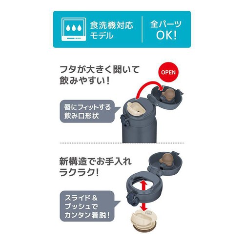 サーモス 真空断熱ケータイマグボトル600ml ミネラルグレー 水筒 食洗機対応 JNL-S600M(LGY)