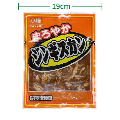 【冷凍】共栄食肉 マトン肩肉・バラ肉まろやかジンギスカン 200g