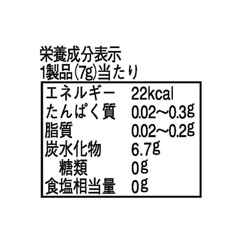 アサヒグループ食品 ミンティアコールドスマッシュ 50粒入 7g