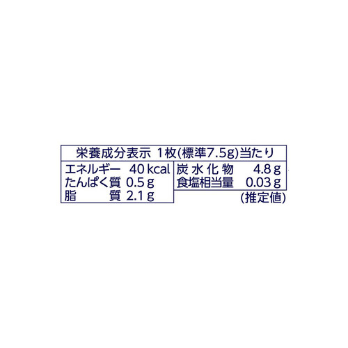 森永製菓 チョコにそまった贅沢ムーンライト 98g