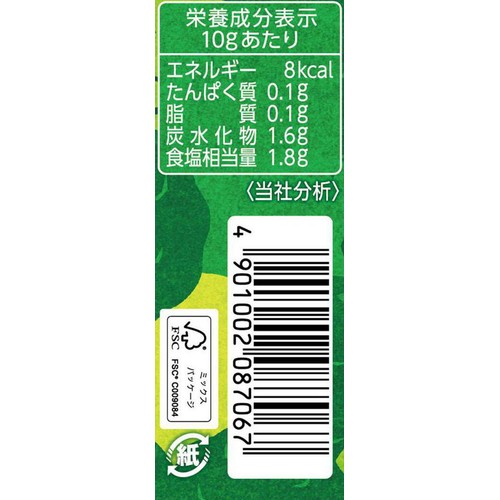 エスビー食品 柚子こしょう 40g